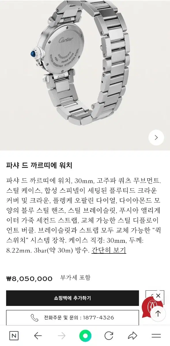 thumbnail-4
